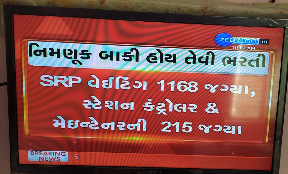 jaydeephingu's tweet photo. @sandeshnews @GPSC_OFFICIAL Gujarat metro scto and maintainer recruitment we are waiting from 3 years ago..this is one of the oldest metter for pending offer letter so please give immediately from this choosen 5 months... @vijayrupanibjp @tv24newsguj @VtvGujarati https://t.co/qXJlzKWA2C