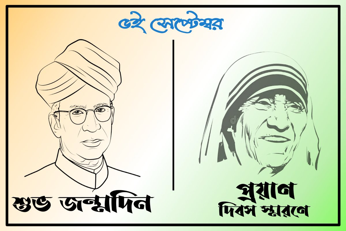 itsbarun's tweet photo. Happy Teacher's Day Bharat Ratna Dr. #SarbapalliRadhaKrishnan | Death Anniversary Bharat Ratan #MotherTeresa https://t.co/dXFV346kqz