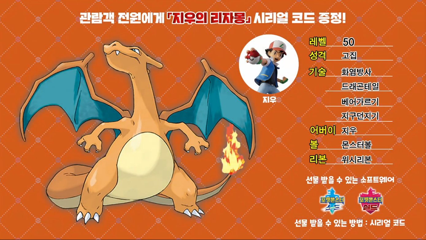 韓国配布 ポケットモンスターX 配布 配信未受け取り ふしぎな