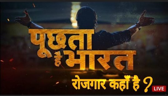 ahardwork's tweet image. #RRBNTPCEXAMDATE 
#speakup