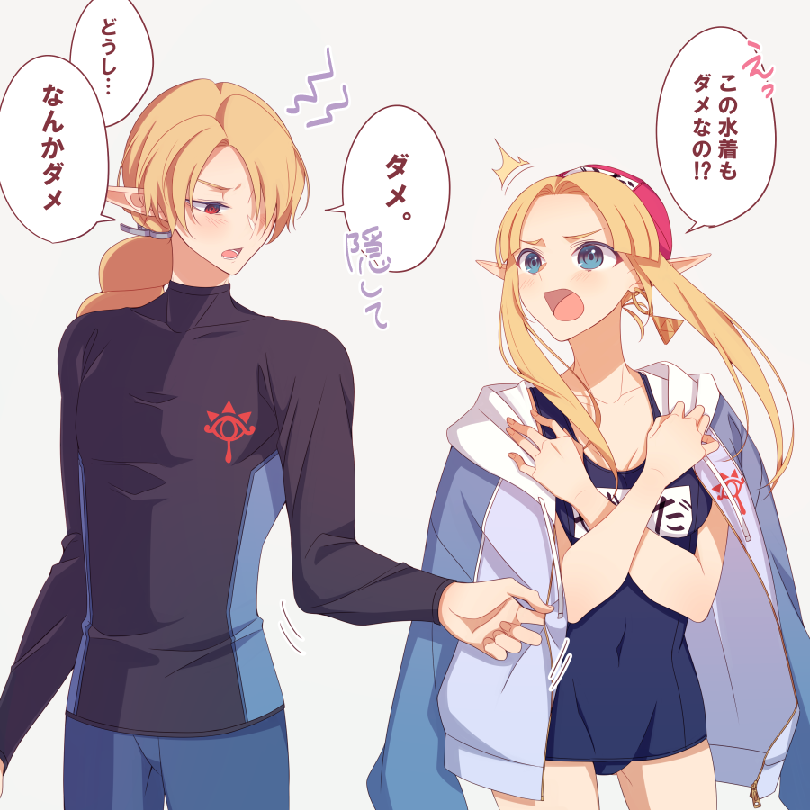 夏を満喫していたスマブラSPゼルダメンバーの裏話(?)SPシークさんは日焼けしても肌が真っ赤になるだけなイメージあります

(SSBU:Sheik・Young Link・Ganondorf・Zelda) 
