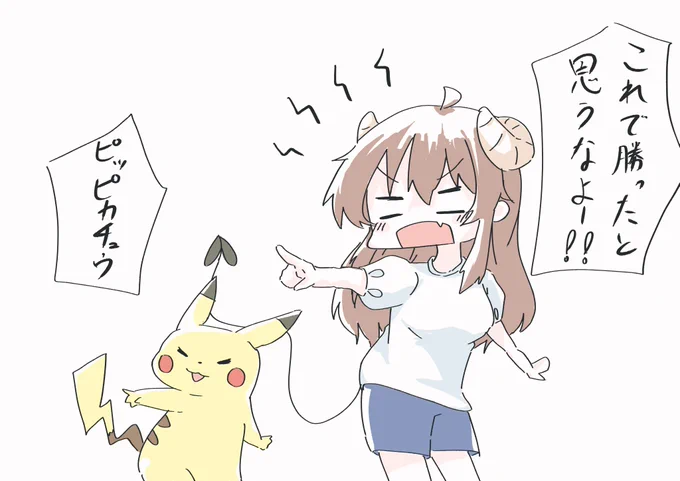 シャミ子とピカチュウ
#まちカドまぞく 