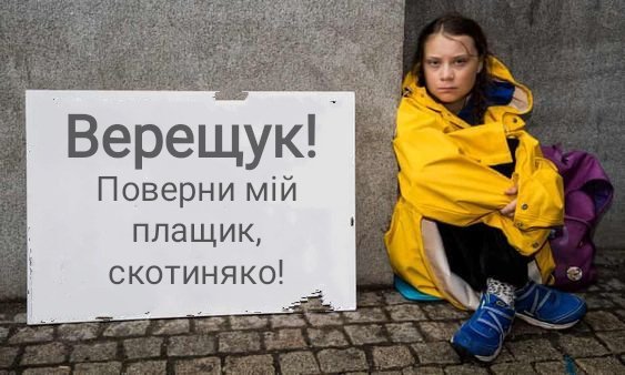 Місцеві вибори 2020: Сьогодні в Україні стартувала виборча кампанія - Цензор.НЕТ 2551
