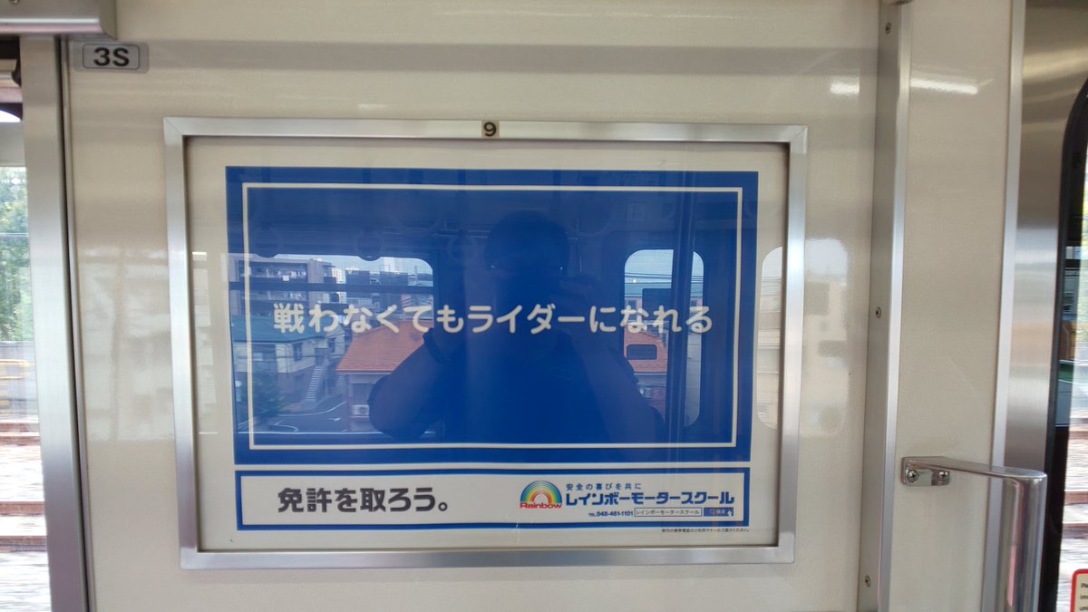 レインボーモータースクール Hashtag On Twitter