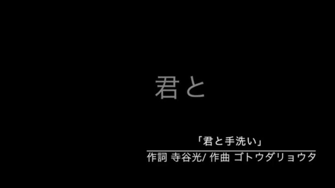 歌詞フレーズのtwitterイラスト検索結果 歌詞フレーズのtwitterイラスト検索結果