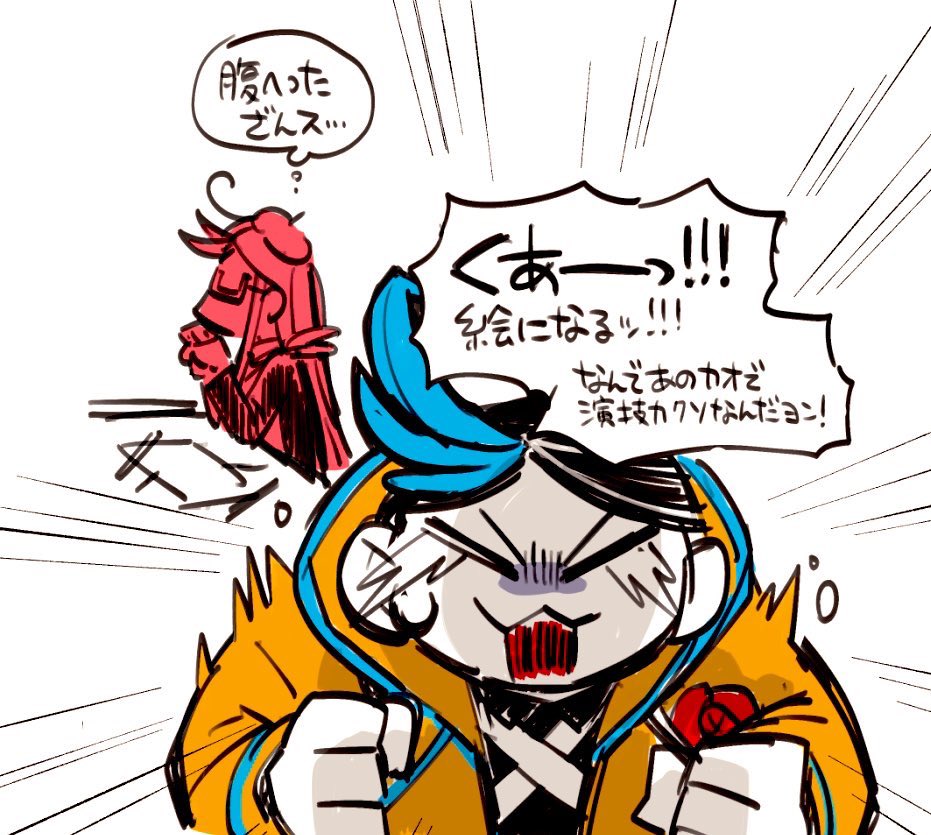 ジャンピとわゴム 