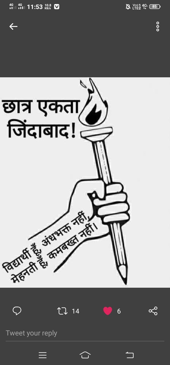 Premcha70480062's tweet photo. #RRBExamDates
#speakup
#RRBExamDates
#SpeakUpForSSCRailwaysStudents
Youth want -
1.Timely examination
2.timely posting
3.timely conduct rrb ntpc/group d
We will not stop until we get the exam date of rrb ntpc.
(JAY HIND JAI BHARAT)@PMOIndia @EduMinOfIndia https://t.co/npeaqt95pO https://t.co/YZ55ECyyRP