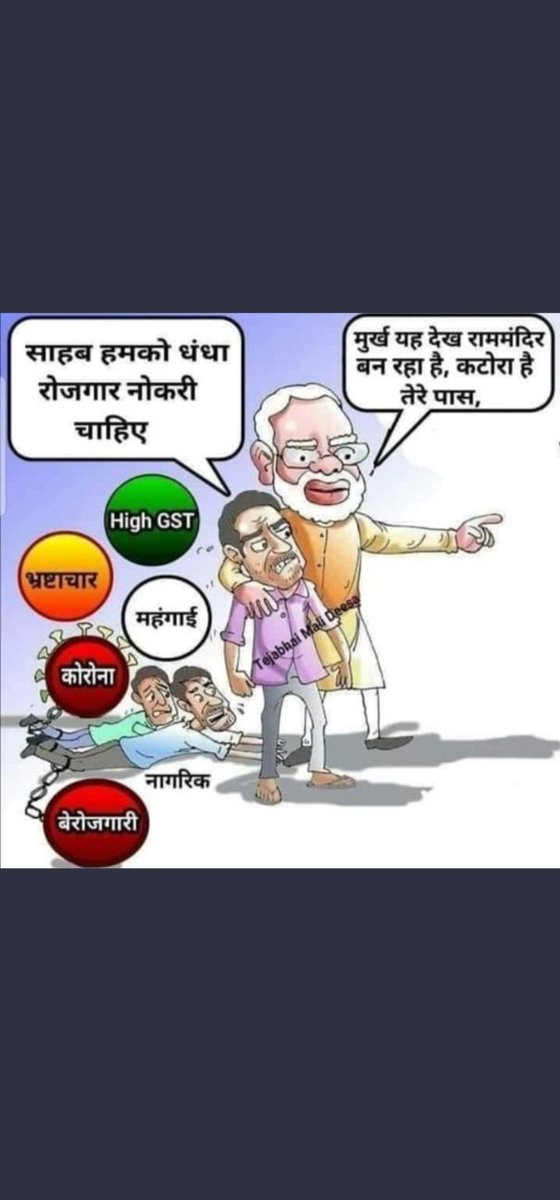 Premcha70480062's tweet photo. #RRBExamDates
#speakup
#RRBExamDates
#SpeakUpForSSCRailwaysStudents
Youth want -
1.Timely examination
2.timely posting
3.timely conduct rrb ntpc/group d
We will not stop until we get the exam date of rrb ntpc.
(JAY HIND JAI BHARAT)@PMOIndia @EduMinOfIndia https://t.co/npeaqt95pO https://t.co/YZ55ECyyRP