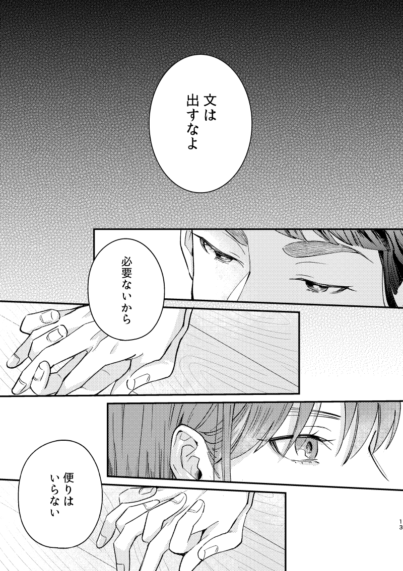 忍FES.18のサンプルアップしました～兵伝!
https://t.co/hU4RLPFB7S 