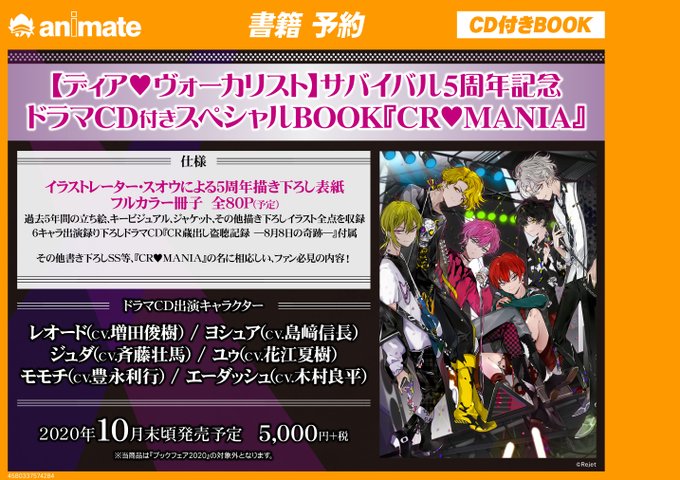 アニメイト福岡パルコ 入荷情報 アニ天神入荷 Animatetenjin Page 352 Twilog アニメイト福岡パルコ 入荷情報 アニ天神入荷 Animatetenjin Page 352 Twilog