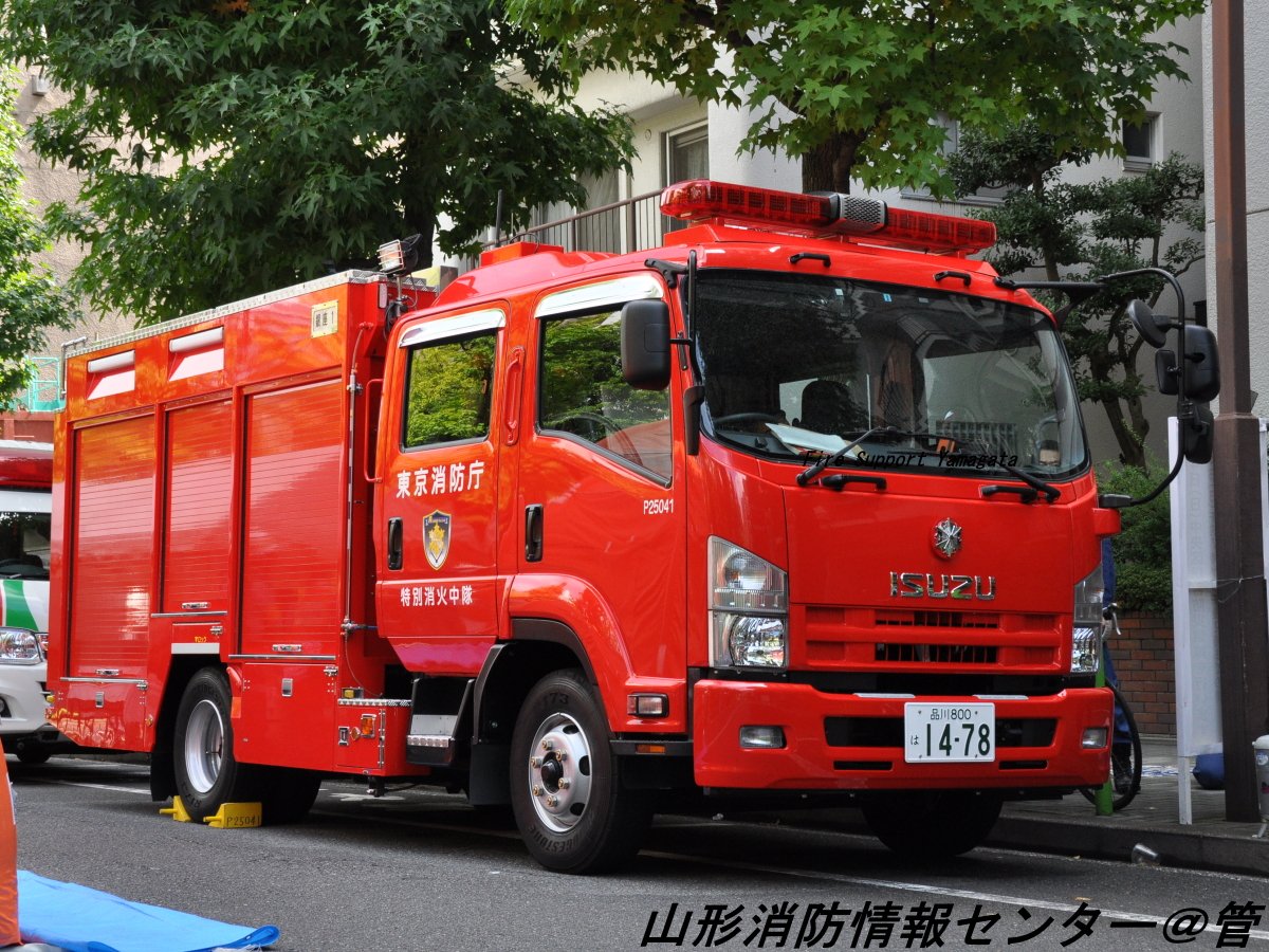 山形消防情報センター 非公式ファンサイト 東京消防庁京橋消防署銀座出張所 水槽付ポンプ車 銀座１ P 銀座１小隊が運用する水槽付ポンプ車 吉谷機械製で水00 積載 特別消火中隊に指定されています 防災訓練に参加しており ホースカー