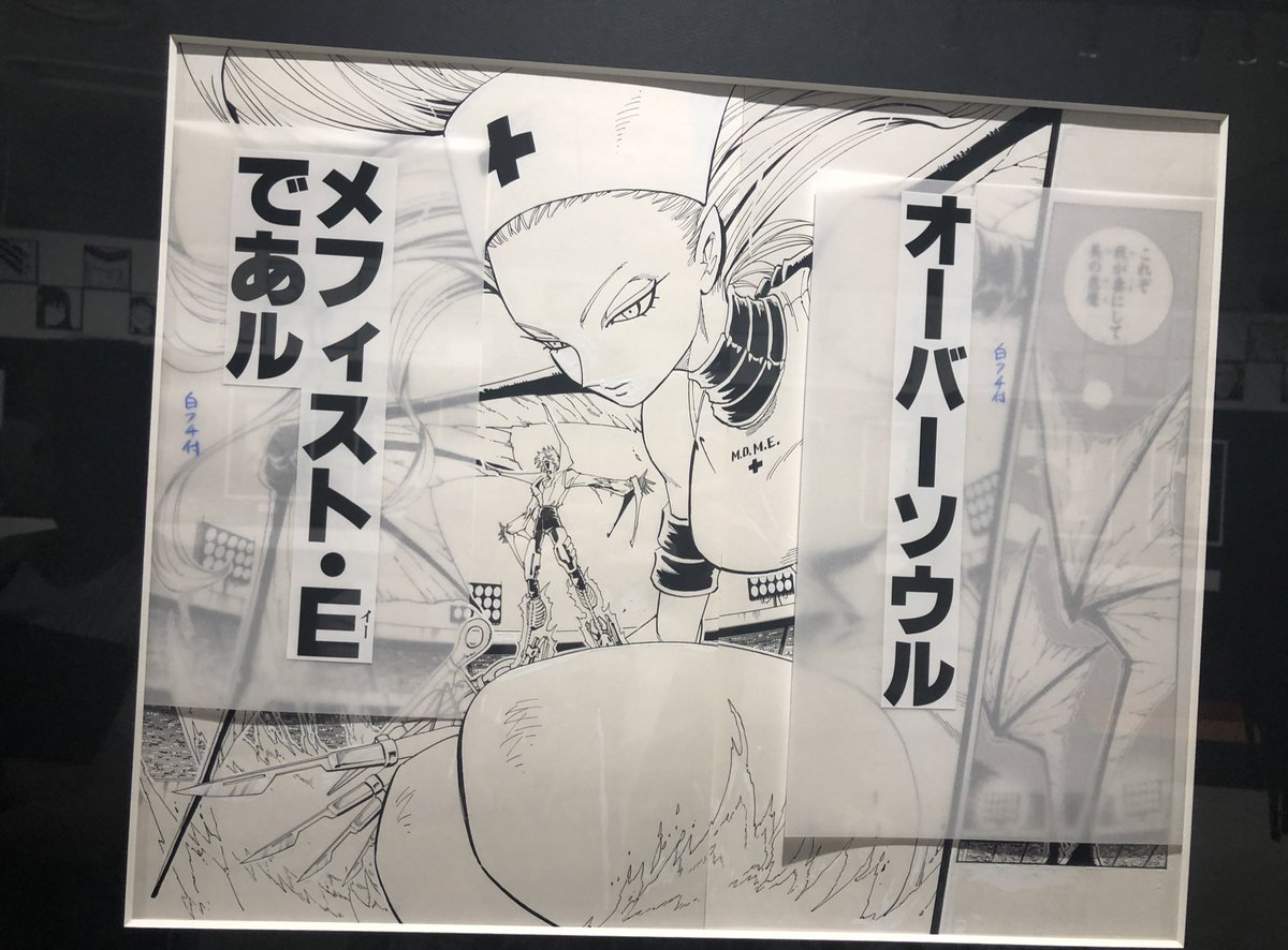 マンキン展今日行ったんだけど、ファウストがイデアさんに見えてしまう病気にかかった。
その場合、エリザがオルトなのか?ちゃんなのか 