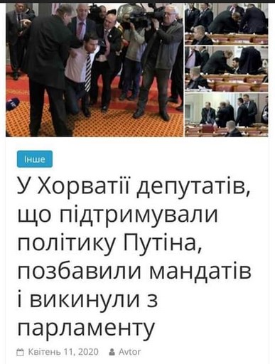 Зять Медведчука Рюмин возглавил крупнейшую электросетевую компанию РФ - ПАО "Россети" - Цензор.НЕТ 4058