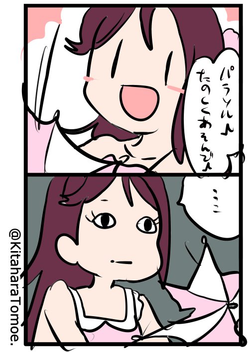 #Aqours5th上映会Day1

リハの時りきゃこが傘ぶっ壊しまくったんだよねw?? 