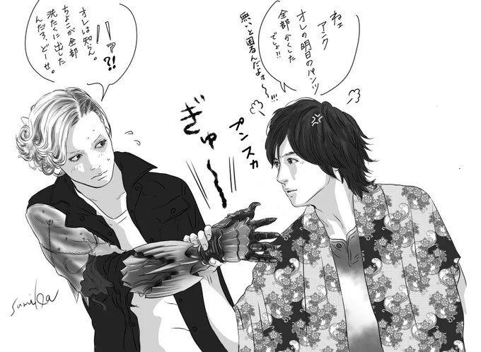 ダルダルの牛キタ━(゜∀゜)━!

#オーズ10周年とお祝いと感想
  #仮面ライダーOOO #仮面ライダーオーズ #アンク  #火野映司 
