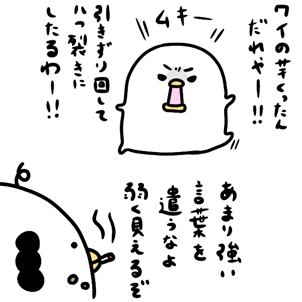mame_and_co's tweet photo. 犯人は誰？ https://t.co/ptMWJwvWdd