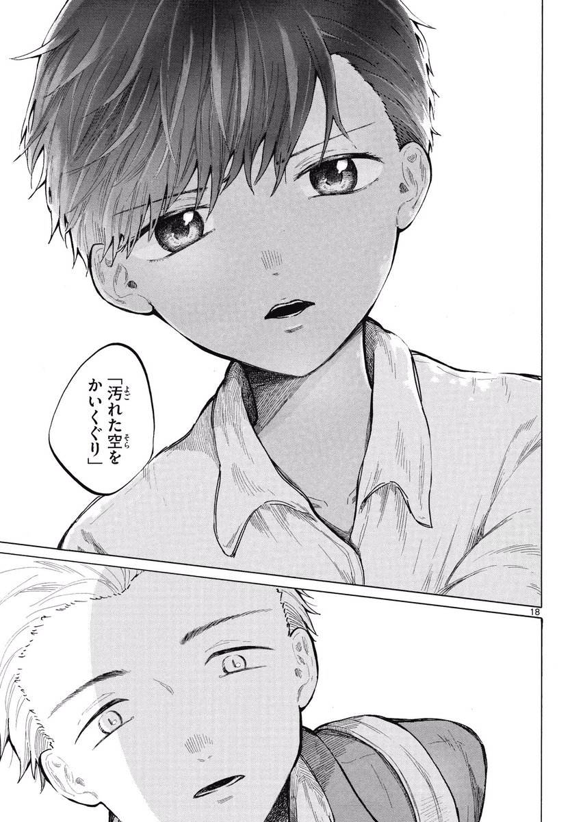 (5/7) 