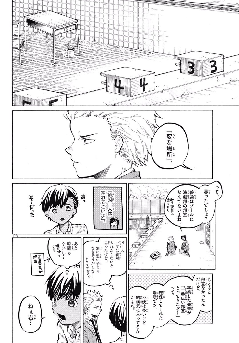 (6/7) 