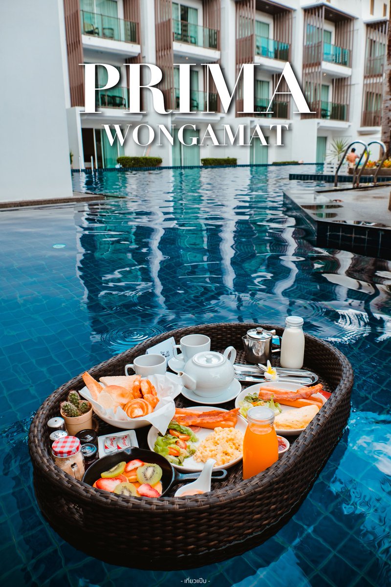 TEAWPAP's tweet photo. มีเงินเเค่ 1,000 กว่าบาทก็พัก Pool access ได้ ! ตื่นเช้ามาลงสระจากหลังห้องได้เลย แถมตอนเช้าสามารถสั่ง floating breakfast ได้ด้วย เริ่ดมากเเม่ เชิญจ้ะ Prima Wongamat Pattaya 
#เที่ยวแป๊บ #primahotelpattaya, #pattaya #hotel #รีวิวพัทยา #พัทยา https://t.co/sTuXhCub0t