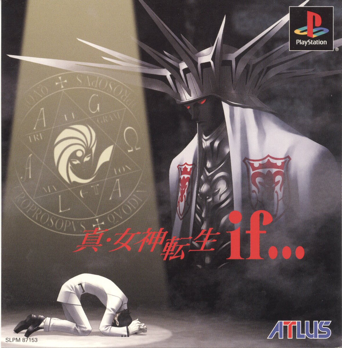 Kazuma Kaneko is one of the greatest artists of all time.