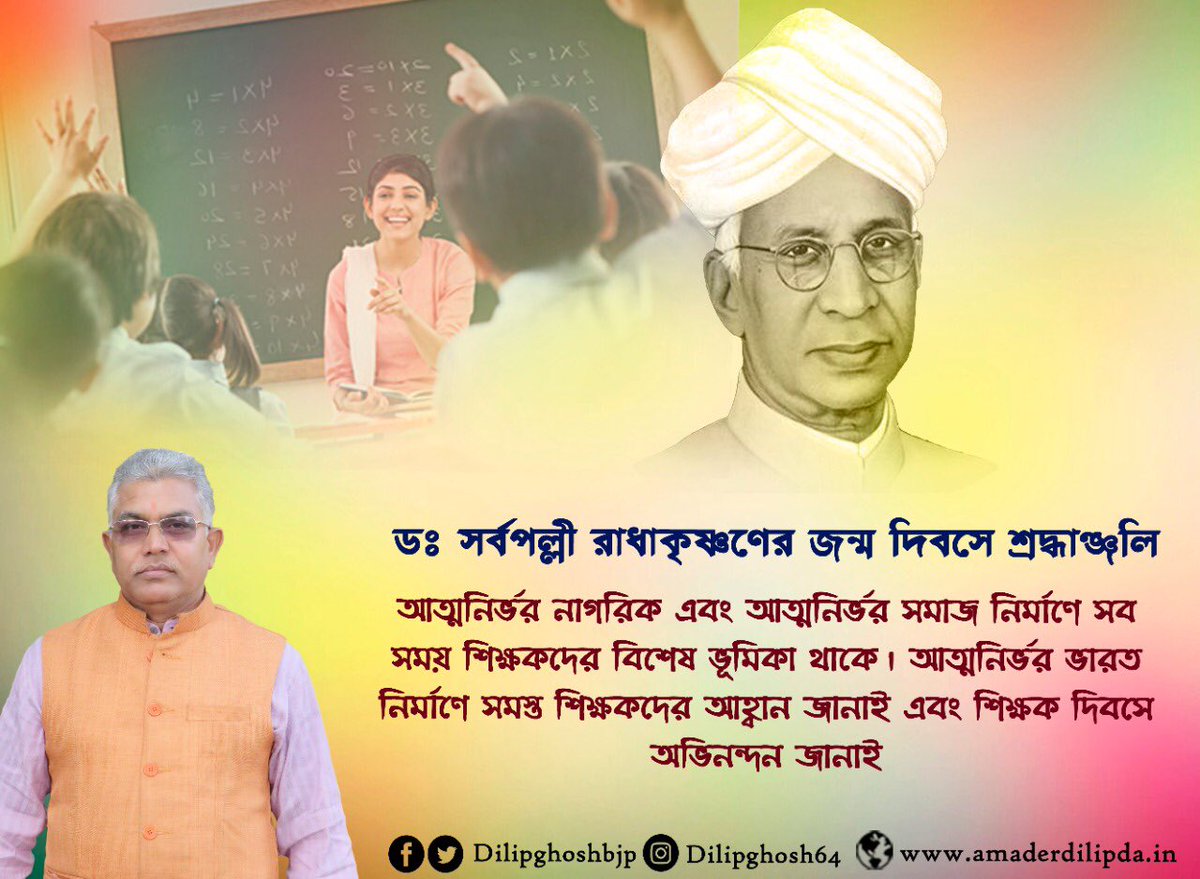 DilipGhoshBJP's tweet photo. https://t.co/vcQwbqzJUL