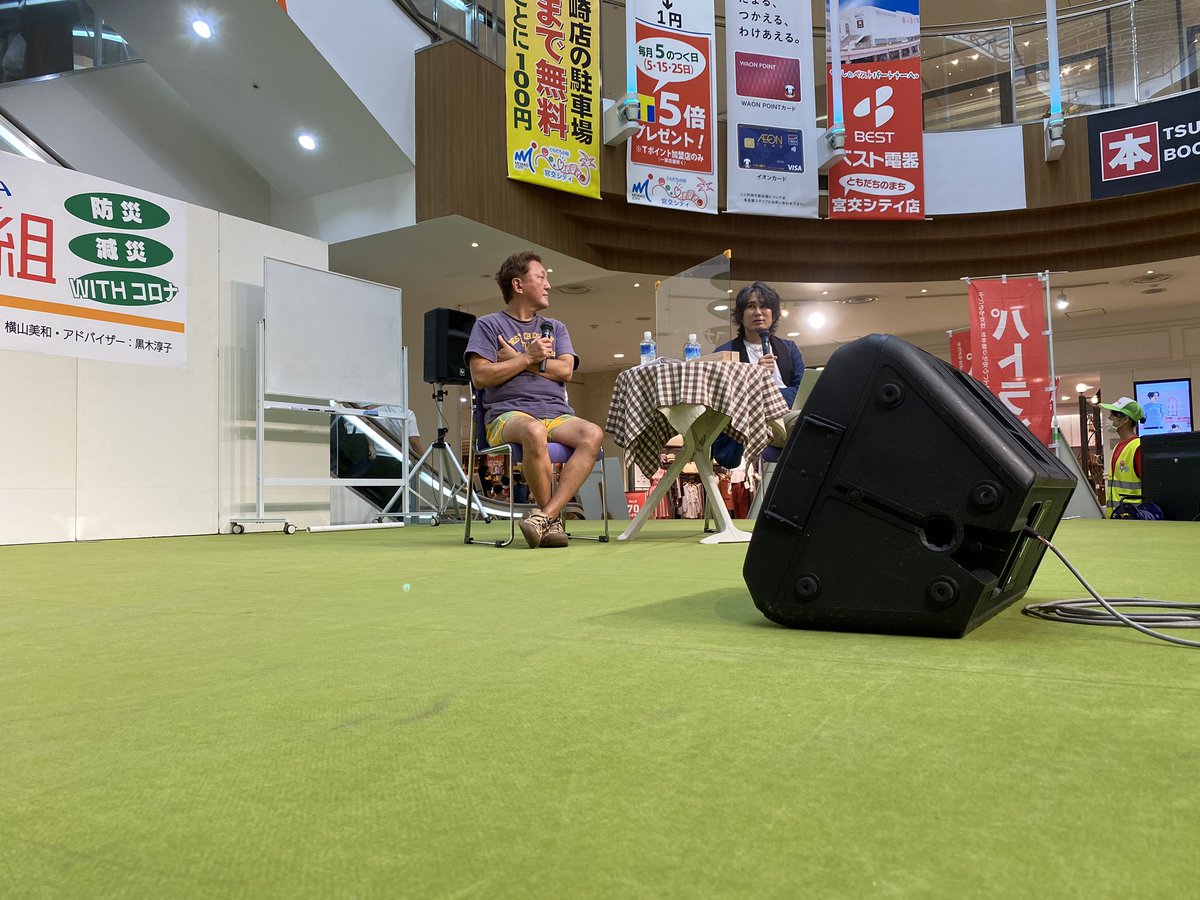 sunshinefm761's tweet photo. 13時〜は　withコロナをテーマに
ニシタチの今をお届けしています。

ゲスト　
丸万焼鳥本店　前田さん
テレビディレクター　永山さん https://t.co/69g7BRO4su