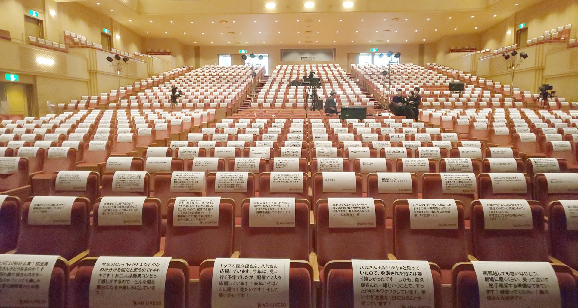 تويتر Ad Live Project على تويتر まもなく9 5公演開幕 Ad Live 各配信サイトにてライブ配信 皆様のコメントで会場は満席以上です U Next T Co P7chxgaz3e ニコニコ動画 T Co Vnhlfpjsxa Pia Live Stream T Co Foafxfw2lu