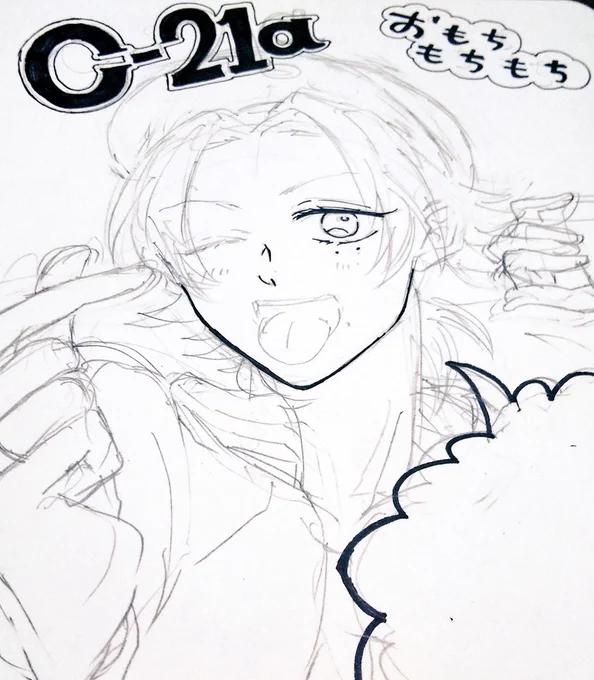 まちがえたーーーーーー!!!!! 