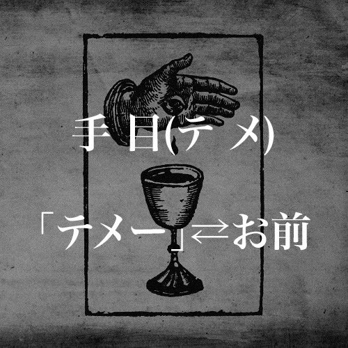 ₣V₦TӨM tweet media