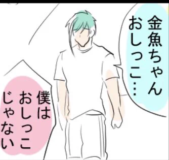 いきててえらいね
 #私の作品を密かに楽しみにしてくれてる人ファボ大っぴらに楽しみにしてる人リツイートそして良ければ感想下さいというかなんでもいいのでとりあえず褒めてくださいと言いつつ自分で自分を褒める 