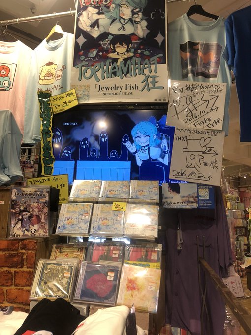ヴィレッジヴァンガード新京極店 Vv Shinkyogoku Page 4 Twilog ヴィレッジヴァンガード新京極店 Vv Shinkyogoku Page 4 Twilog