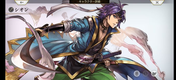 格好いいのtwitterイラスト検索結果 古い順