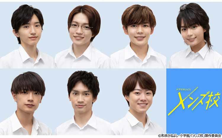 Naniwa Danshi in Men's Kouㅡ character thread since nanidan's roles are already revealed, im gonna give some insights about each of them, mostly based on what i've read so 