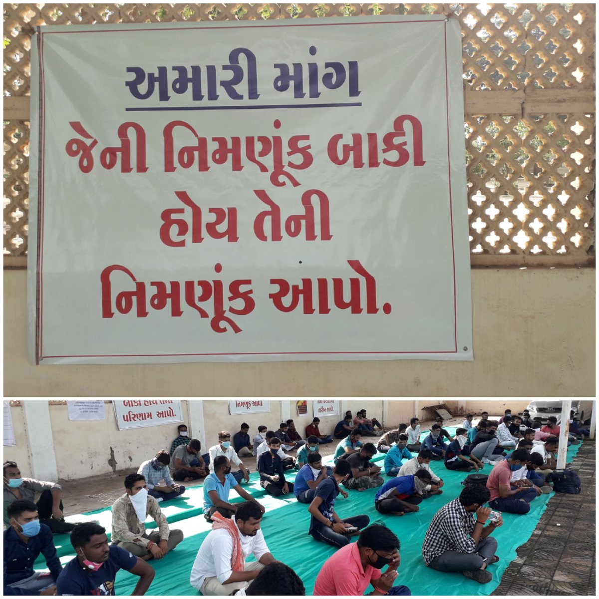 rohitkumarmali's tweet photo. આજ રોજ #શિક્ષિત_યુવા_બેરોજગાર દ્વારા ગાંધીનગર માં આંદોલન નિ શરુઆત થઈ ગઈ છે..
અમારી માંગ છે અમારા આગેવાનો અને વિદ્યાર્થીઓને મુક્ત કરવામા આવે
અને સરકાર અમારી સાથે બેઠક કરી અમને ન્યાય આપવામા આવે...
#સત્યમેવજયતે
#1વોટની_કિમંત
@CRPaatil @vijayrupanibjp https://t.co/4kHjZ0pKWv