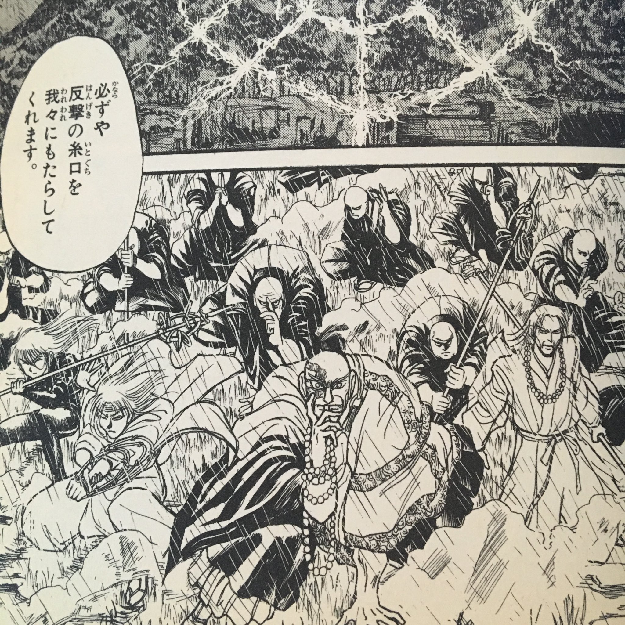 Twitter 上的 仁部前誠 実家にて 捨てられたとばかり思っていた うしおととら 全巻が発掘され大歓喜 主人公うしおは寺の息子で 幼い頃自分と重ね合わせてたし とらが可愛いかっこいいし 出てくる妖怪も全部好きだし 今となっては光覇明宗の 法力僧たちがたくさん
