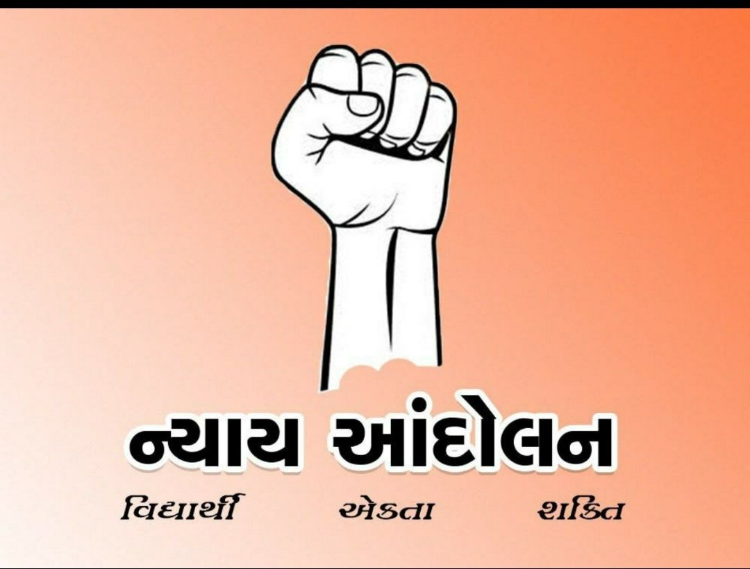 ChuahanMac's tweet photo. ગઈ કાલે પોલીસ મિત્રો ને હાથો બનાવીને અમારા ઘણા મિત્રો અને અમારા આગેવાન એવા યુવરાજસિંહ જાડેજા (ગોંડલ) અને નીરવભાઈ જોષી તથા બીજા અન્ય લોકોને પોલીસ અટકાયત કરી લઈ ગયેલ છે તો એમને તાત્કાલિક મુક્ત કરવામાં આવે 

#અમારા_આગેવાનો_ને_મુક્ત_કરો

@dgpgujarat @CMOGuj @PradipsinhGuj https://t.co/sOWCILyZSz