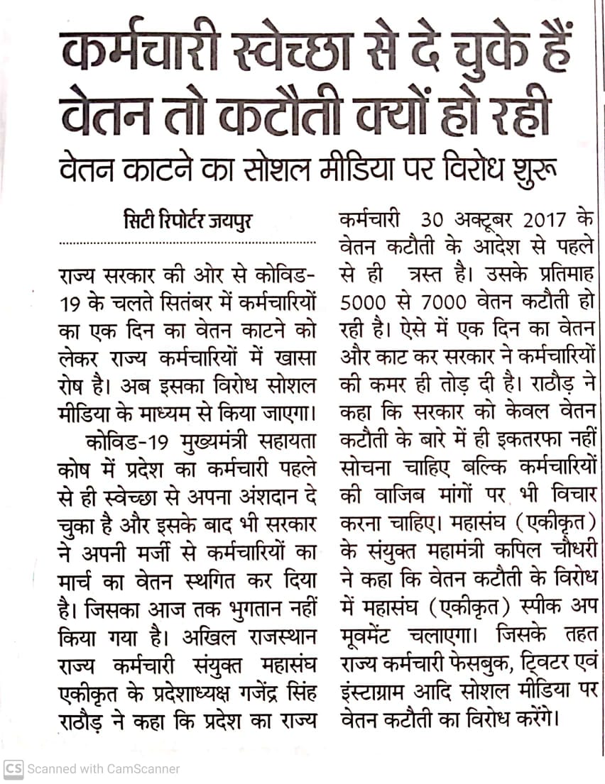 Kapil Choudhary tweet media