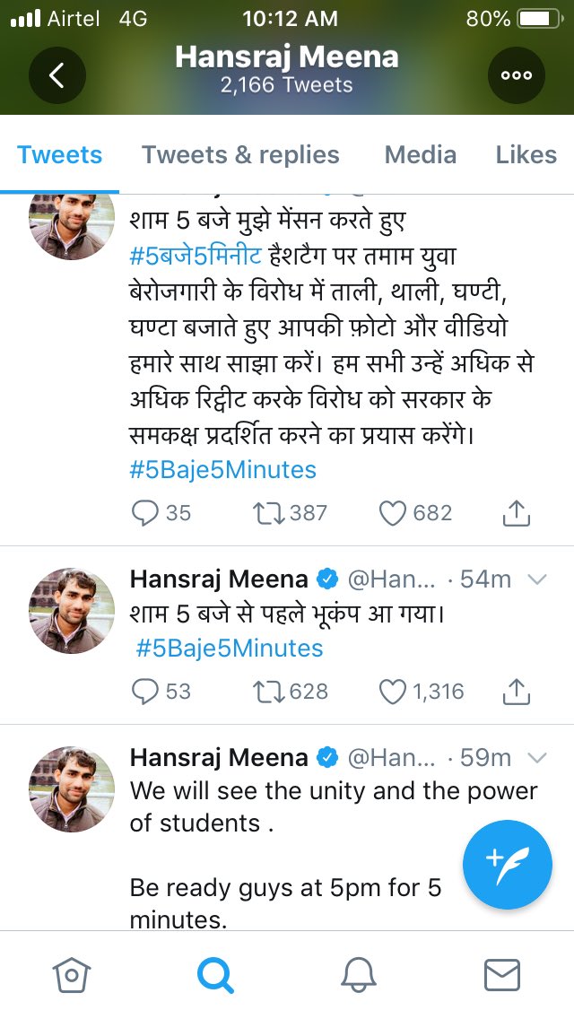 Mandy05_Yadav's tweet photo. दोस्तों सबसे पहले तो हमें @yuvahallabol  @HansrajMeena जैसे लोगों से बचना है क्यूँकि ये लोगअपनी गंदी राजनीति के लिएअपने इस #speakup #RRBExamDates campaign की धज्जियाँ उड़ा सकते है जैसे@AnupamConnects ने #ssccgl2017 की उड़ायी थी बस अपने साथियों पर भरोसा रखो @abhinaymaths @RbeJain https://t.co/vyBKWI1J8r