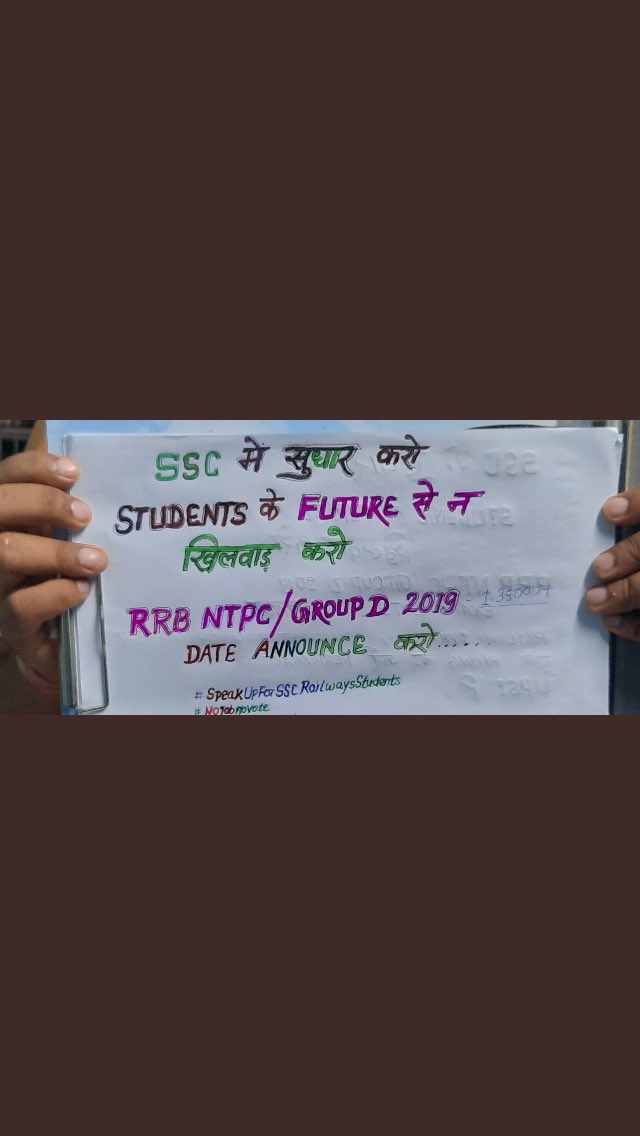 Mandy05_Yadav's tweet photo. दोस्तों सबसे पहले तो हमें @yuvahallabol  @HansrajMeena जैसे लोगों से बचना है क्यूँकि ये लोगअपनी गंदी राजनीति के लिएअपने इस #speakup #RRBExamDates campaign की धज्जियाँ उड़ा सकते है जैसे@AnupamConnects ने #ssccgl2017 की उड़ायी थी बस अपने साथियों पर भरोसा रखो @abhinaymaths @RbeJain https://t.co/vyBKWI1J8r