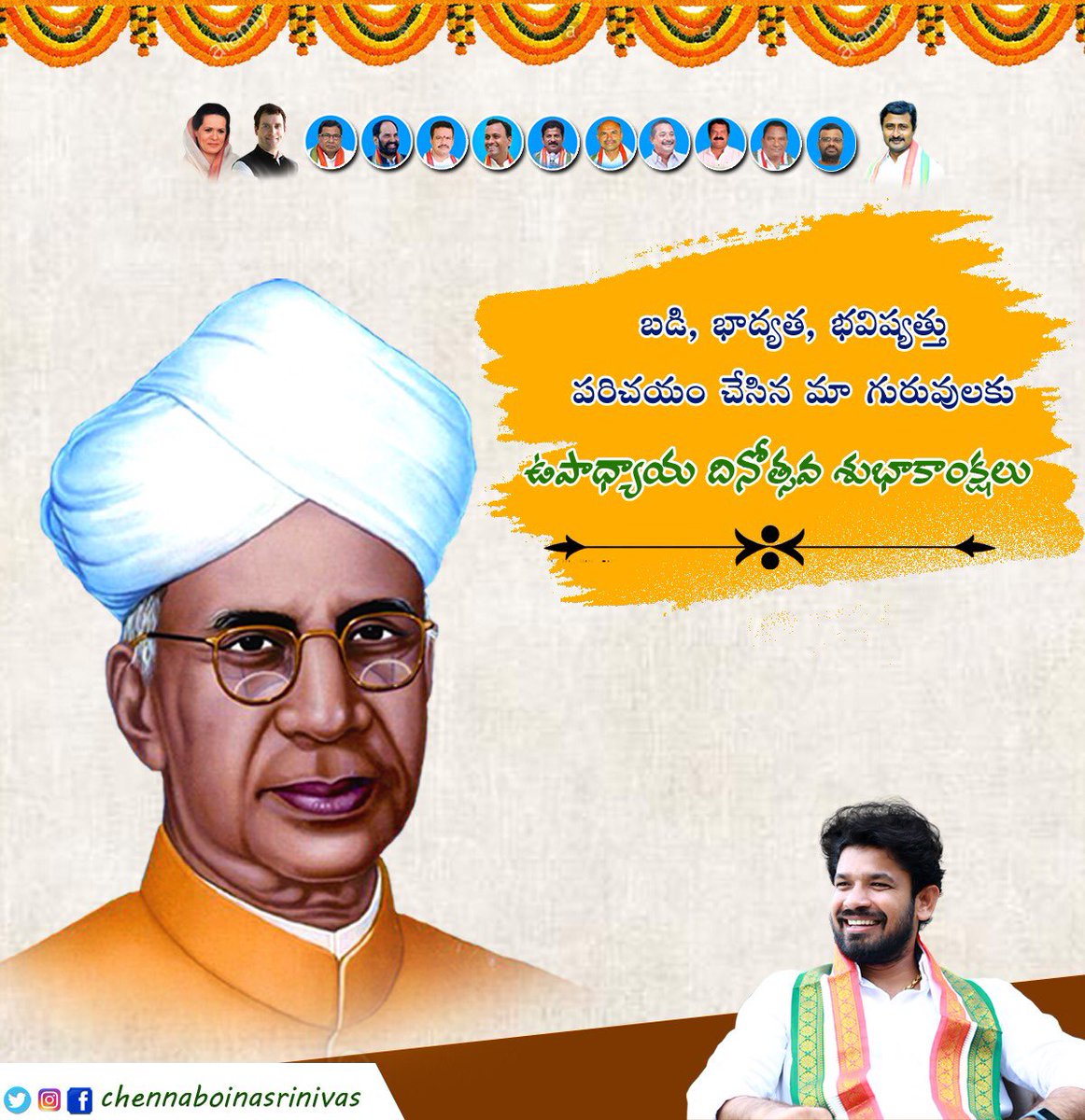 ch_srinivas7's tweet photo. Happy teachers day

#TeachersDay #TeachersDay2020 https://t.co/wLZWd0KeTy