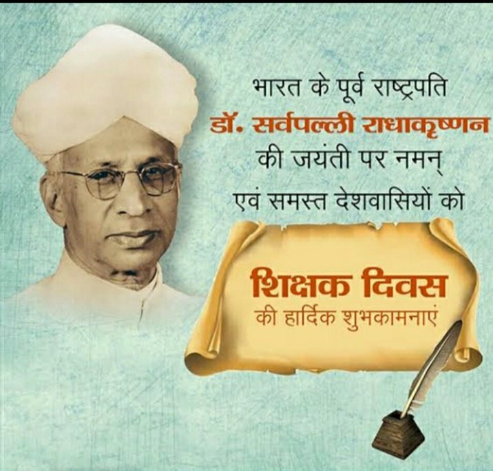 district_vice's tweet photo. #HappyTeachersDay #SpeakupNoVetanKatoti https://t.co/M6k785i9Sv