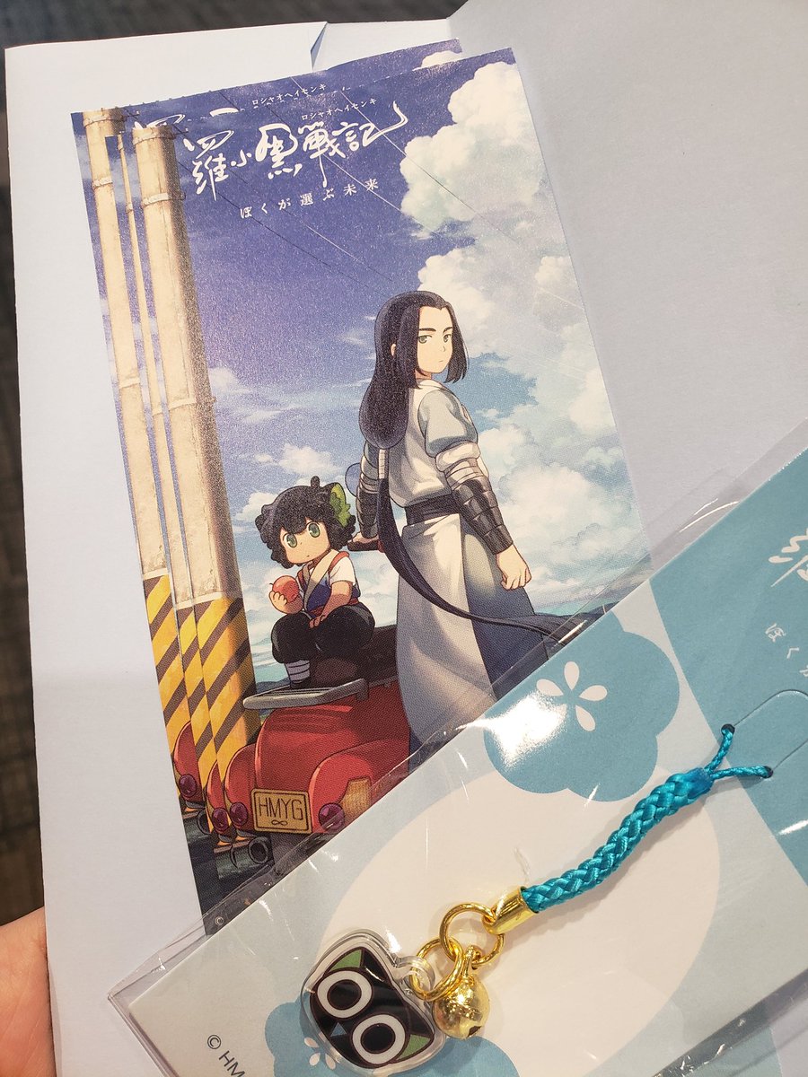 はねず チネチッタ 羅小黒戦記 ロシャオヘイ戦記 前売り券が初日ですでに売り切れていたの 嬉しいけどチネで買えなかったのが悔しい 同駅の109シネマがまだ売ってたから無事購入 はねず チネチッタ 羅小黒戦記 ロシャオヘイ戦記 前売り券が初日ですでに売り切れていたの 嬉しいけどチネで買えなかったのが悔しい 同駅の109シネマがまだ売ってたから無事購入