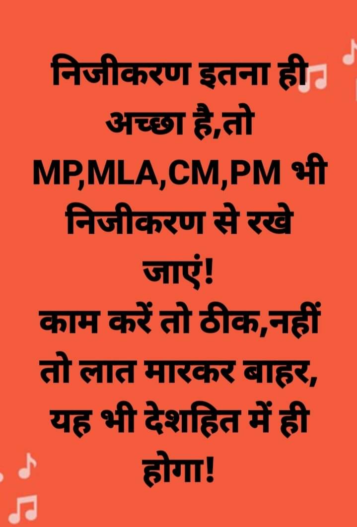Ramesh Garasiya Banjara (@rameshgarasiya3) on Twitter photo 