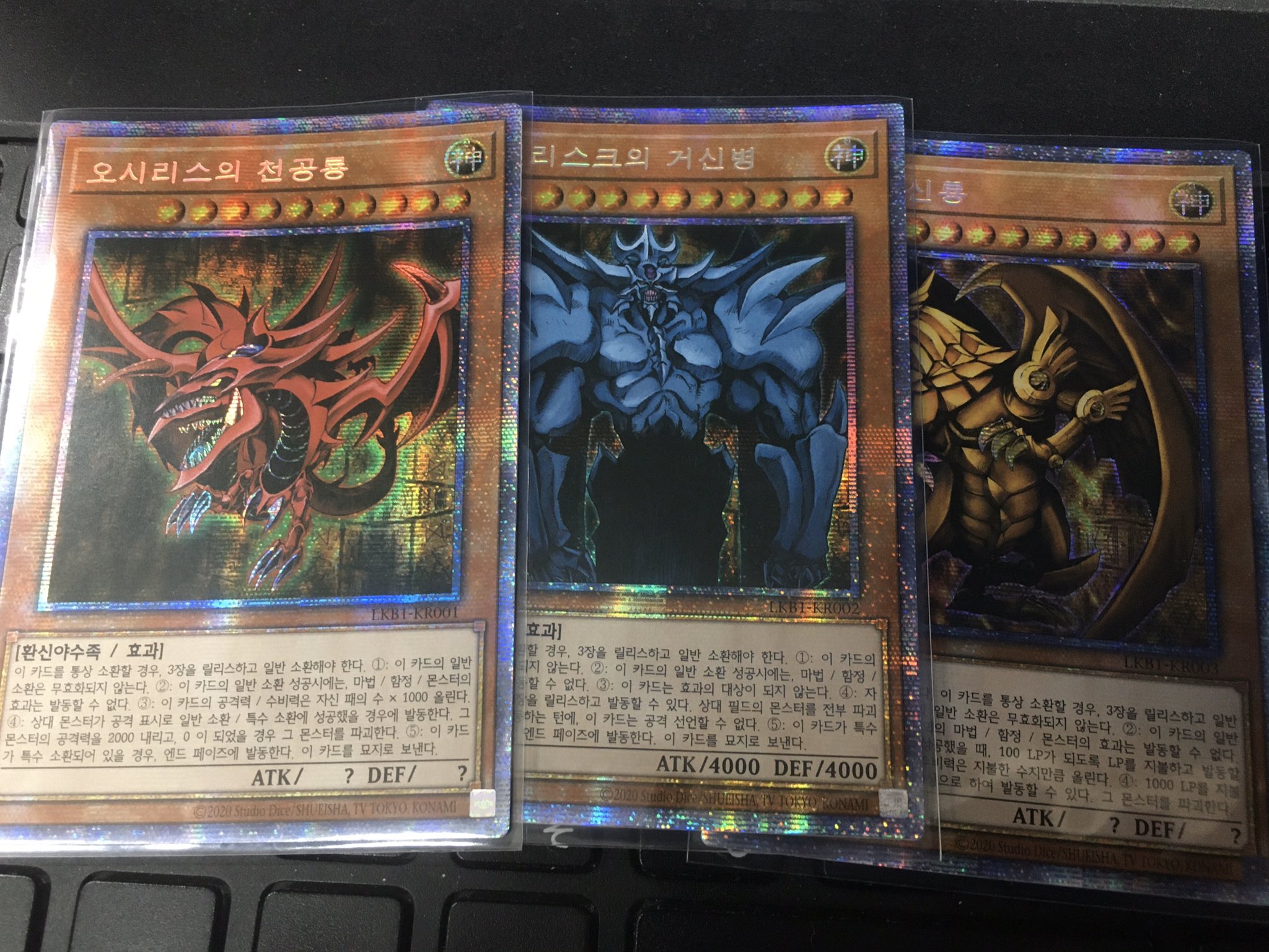 高品質 遊戯王 静寂の聖者 レリーフ 英語 英語版 1st 3枚 遊戯王