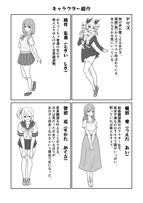 キョウキじみてるこのセカイで を含むマンガ一覧 ツイコミ 仮