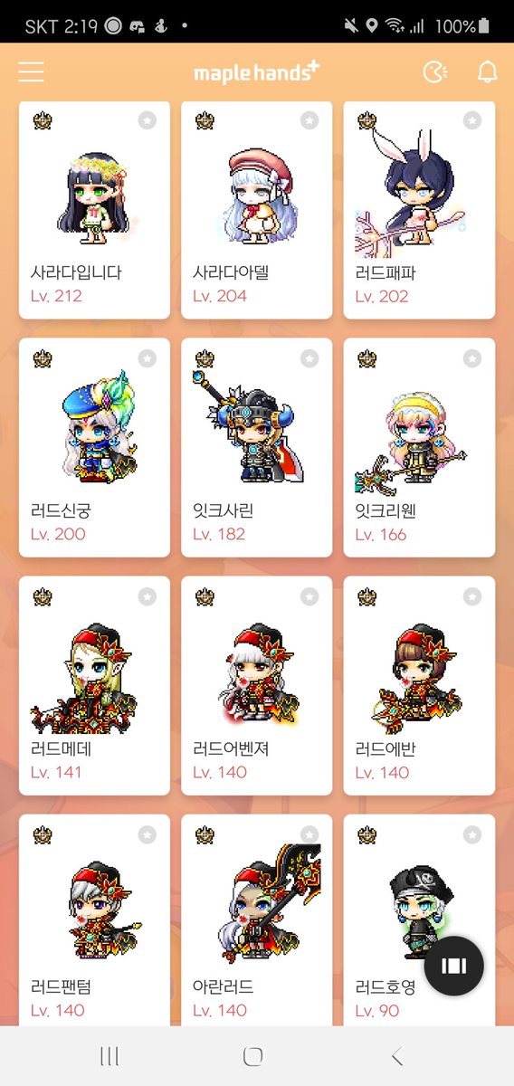 사라다 tweet media