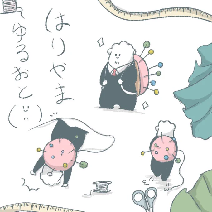 ほんとこれ欲しいな 