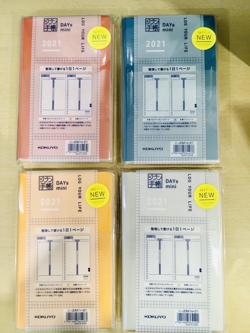 手帳が10月始まりな理由やメリットは何 使った感想やおススメも紹介 ワクワクが止まらない 情報ブログ