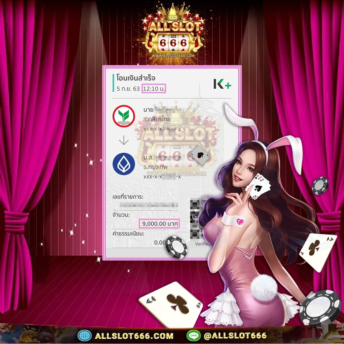 🔥 ALLSLOT 666 แตกง่ายจ่ายจริง แตกแล้วคะ  ยินดีดีด้วยนะค่ะ
โอนไว โอนเรียบร้อยจ้าลูกค้า🔥
LINE : คลิ๊ก 👉 lin.ee/ng65L6J
💎 เริ่มต้นขั้นต่ำเพียง 1 บาทเท่านั้น ‼️
สอบถามโปรโมชั่นเพิ่มเติม คลิ๊ก lin.ee/ng65L6J
- - - - - - - - - - - - - - - - - - - - - - - - - - - -