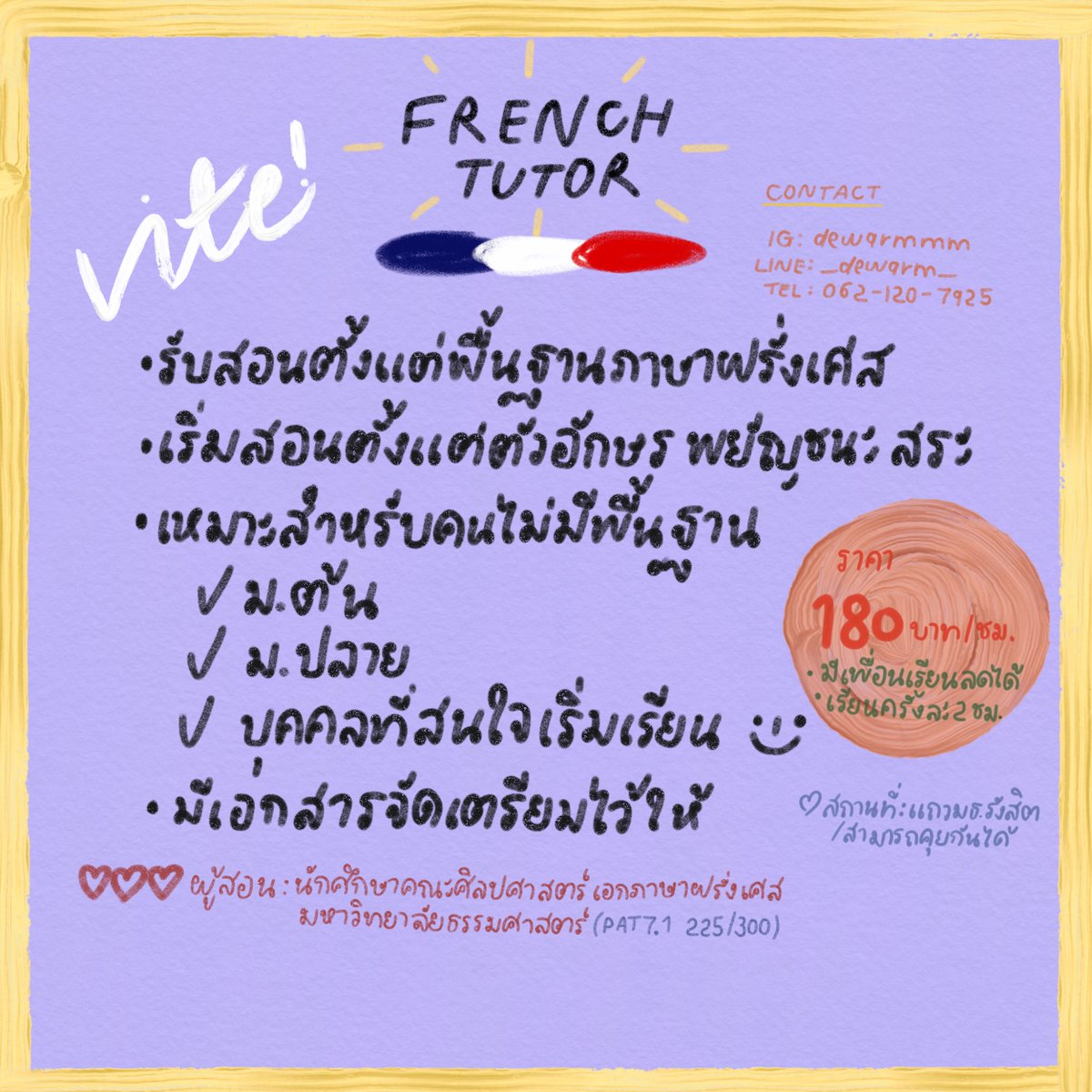 คิกค้าก tweet media